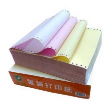 纯木浆 A4纸办公纸电脑打印纸彩色淘宝发货单三联针式打印纸