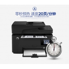 惠普m128fw 无线WIFI激光打印机 多功能扫描复印传真一体机