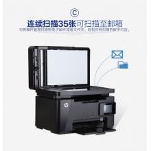 惠普m128fw 无线WIFI激光打印机 多功能扫描复印传真一体机