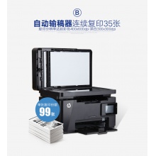 惠普m128fw 无线WIFI激光打印机 多功能扫描复印传真一体机