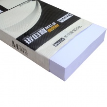 BESSIE贝茜复印纸打印 a4纸500张白色整箱80克70g办公