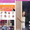 高仿茄子番茄社区原生安卓苹果应用源码带详细的新手安装教程