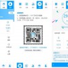 码商跑分源码6.0.2多功能PHP跑分系统源码分享