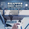 IM社交源码应用部署IM社交软件二次开发
