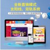 APP商城双轨商城系统制作会员管理系统开发APP